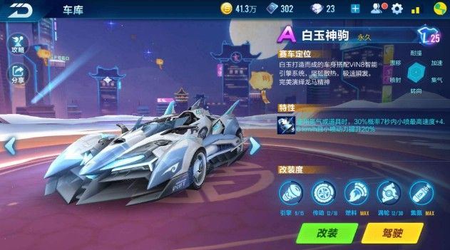 爱好者在国 爱好者在国