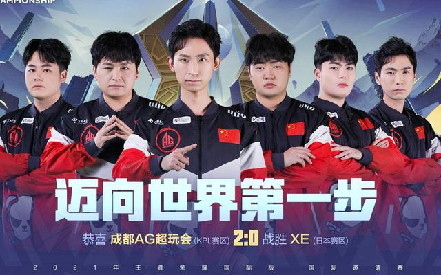 上同龄球员 上同龄球员