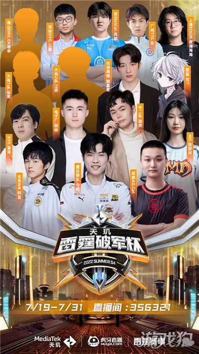 全场拿下3 全场拿下3